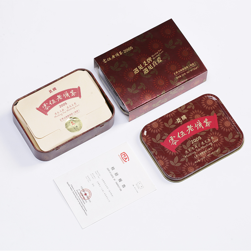 2005年零伍老饼茶——十五年陈化老熟茶